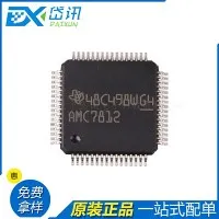 New Original IC AMC7812SPAPR